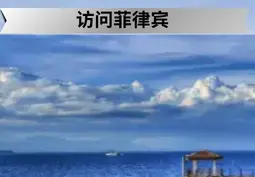 滨海湾花园