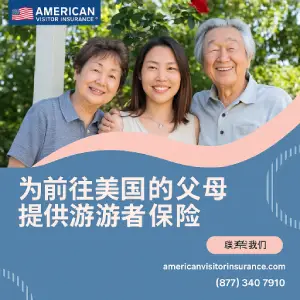 visitor insurance for Parents
