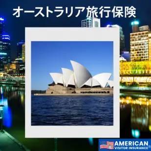Best Travel Insurance for Australia from Japan