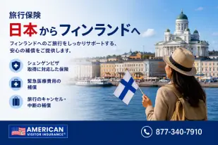 Best Travel Insurance for Finland from Japan