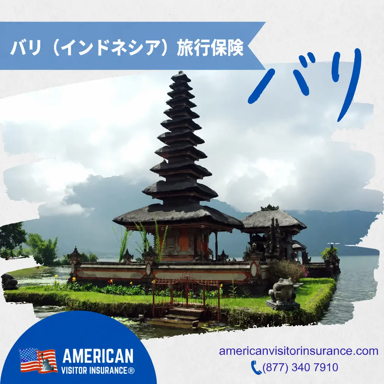 Best Travel Insurance for Bali, Indonesia from Japan